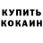 Первитин пудра KEVOX99