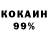 Метадон белоснежный Tatevik Kushkyan