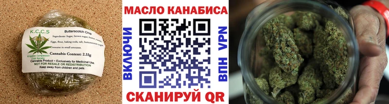 Купить Слюдянка Печенье с ТГК конопля