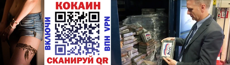 Купить закладки  Слюдянка  Cocaine VHQ 