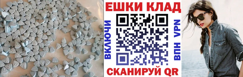 Ecstasy круглые  Купить где  Слюдянка 
