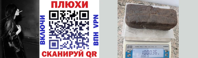 Купить где  Слюдянка  ГАШ hashish 