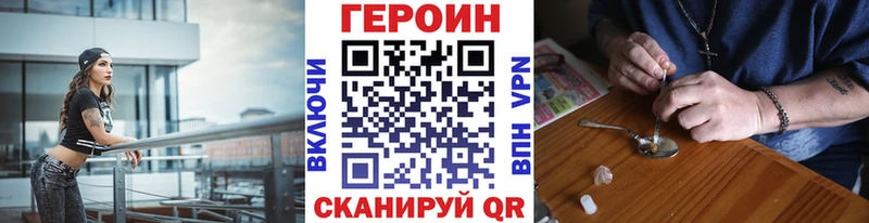 Героин гречка  Купить закладки  Слюдянка 