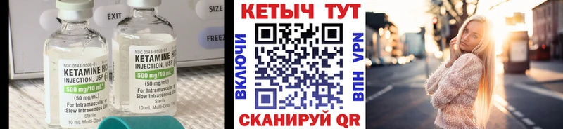 Купить закладки  Слюдянка  Кетамин VHQ 