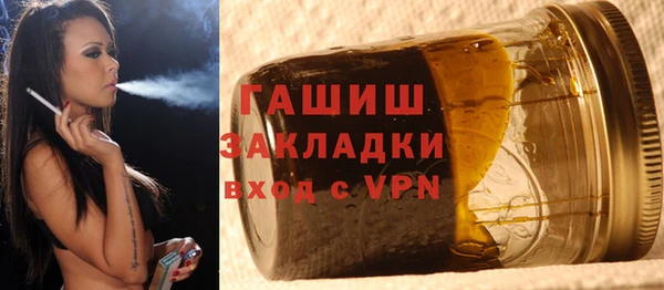 дистиллят марихуана Заводоуковск