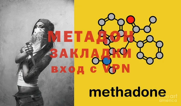 дистиллят марихуана Заводоуковск