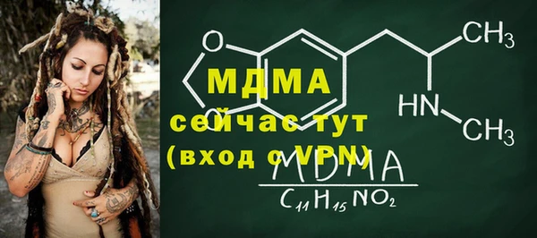 кокаин Заволжье