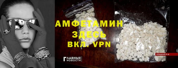 кокаин Заволжье