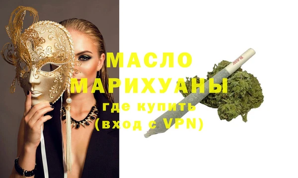 дистиллят марихуана Заводоуковск