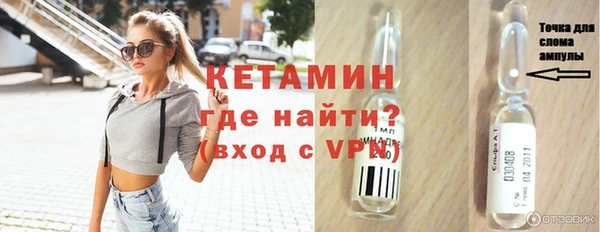 кокаин Заволжье