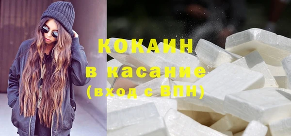 spice Заволжск