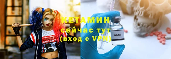 кокаин Заволжье