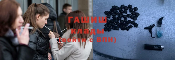 spice Заволжск