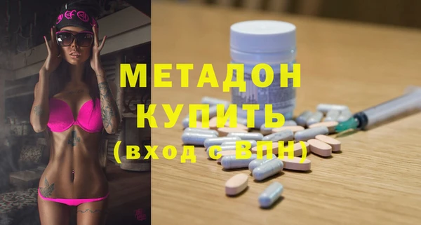 кокаин Заволжье