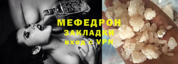 скорость mdpv Зерноград