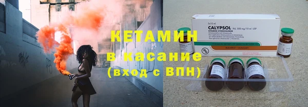 дистиллят марихуана Заводоуковск