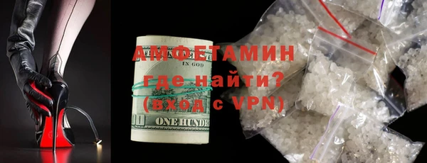 spice Заволжск