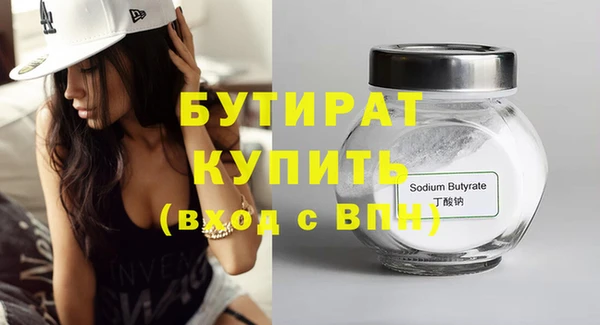 spice Заволжск