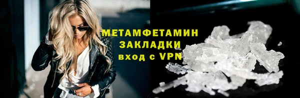 spice Заволжск