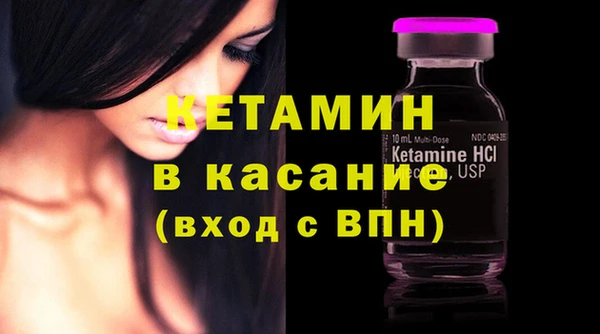 spice Заволжск
