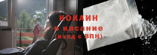 дистиллят марихуана Заводоуковск