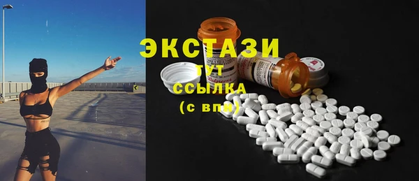 spice Заволжск