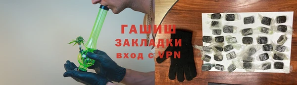дистиллят марихуана Заводоуковск