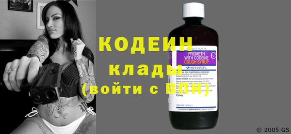 кокаин Заволжье