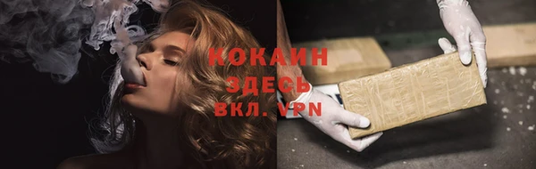 дистиллят марихуана Заводоуковск