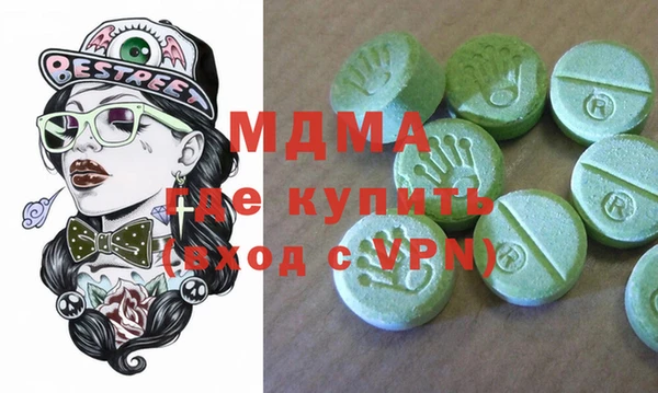 дистиллят марихуана Заводоуковск