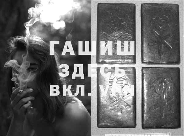 spice Заволжск