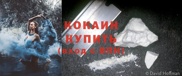 кокаин Заволжье
