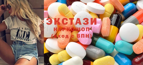 дистиллят марихуана Заводоуковск
