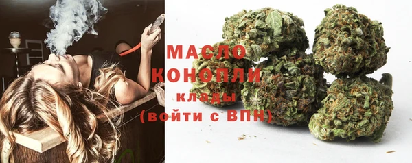 дистиллят марихуана Заводоуковск