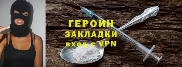 дистиллят марихуана Заводоуковск
