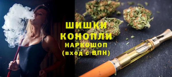 spice Заволжск