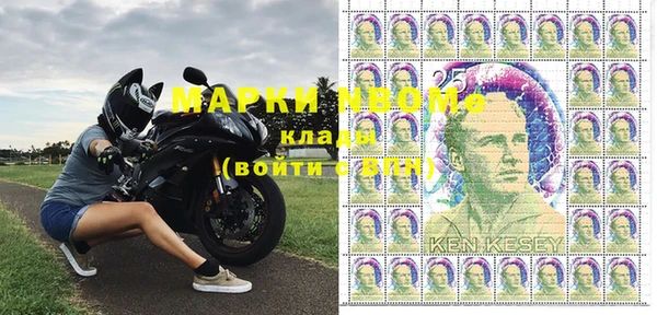 марки nbome Зеленокумск