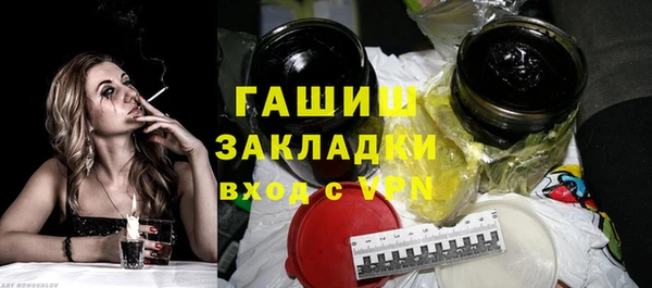 spice Заволжск