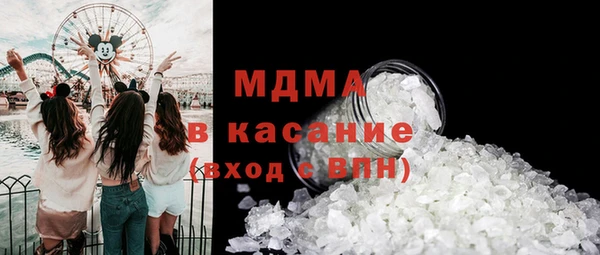 spice Заволжск