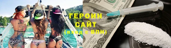 spice Заволжск