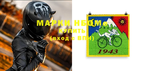 spice Заволжск