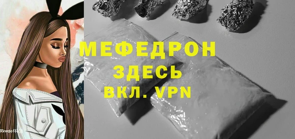 spice Заволжск