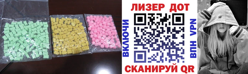ЛСД экстази кислота  Купить закладки  Слюдянка 
