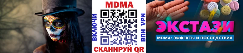 Купить где Слюдянка МДМА crystal