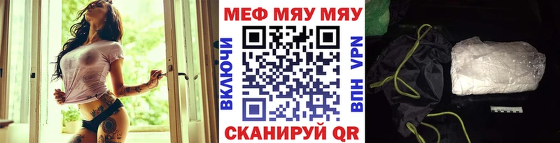 Мефедрон 4 MMC  Купить где  Слюдянка 