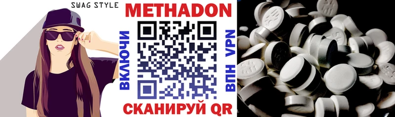 Купить закладки  Слюдянка  Метадон белоснежный 