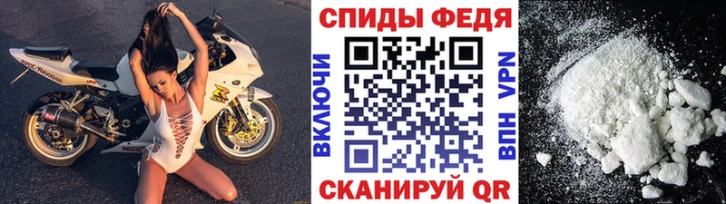 Метамфетамин мет Купить Слюдянка