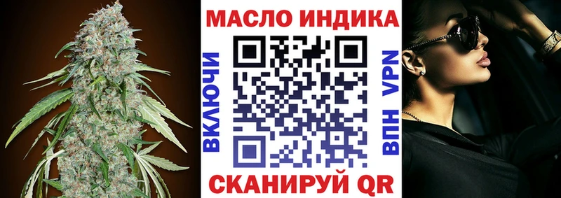 ТГК жижа  Купить  Слюдянка 