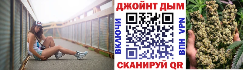 Купить  Слюдянка  Канабис марихуана 